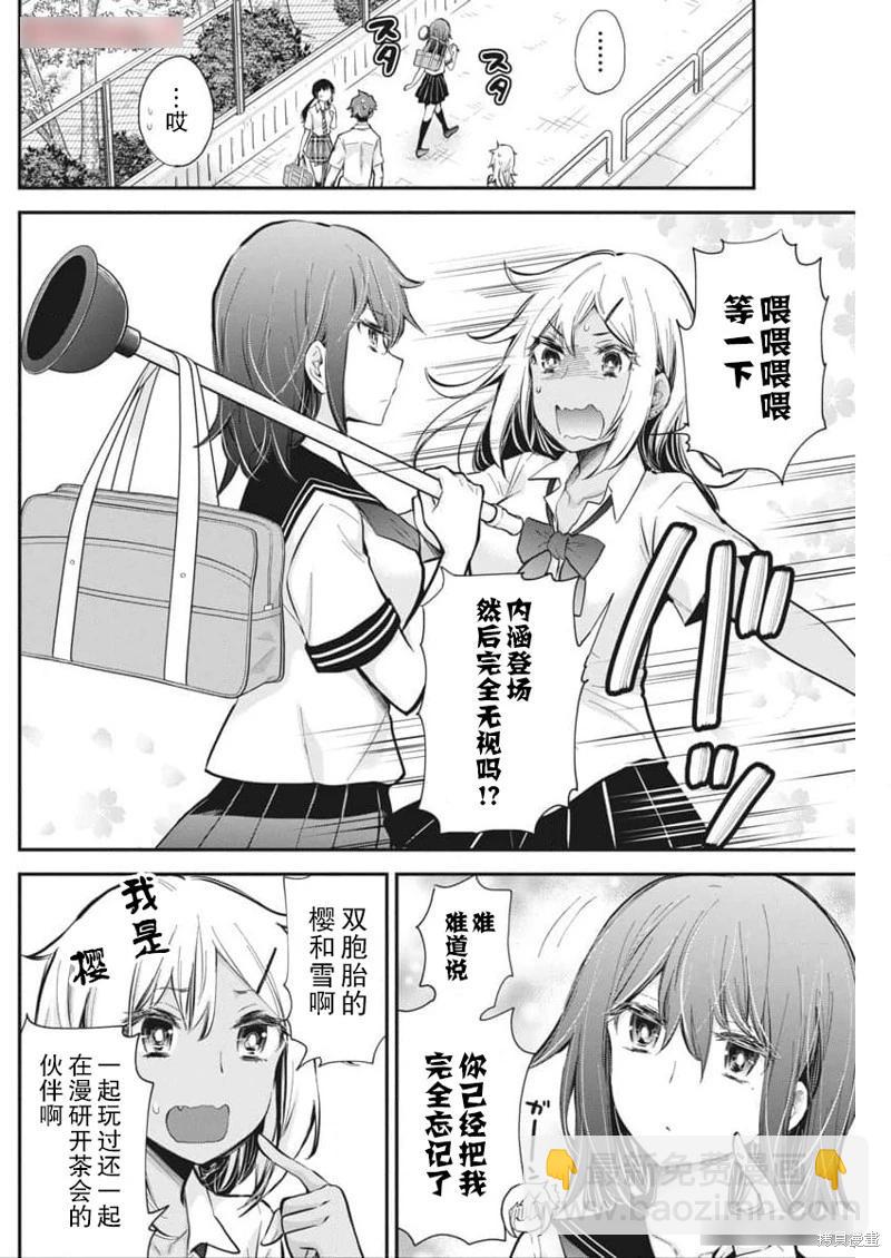 新连载1183