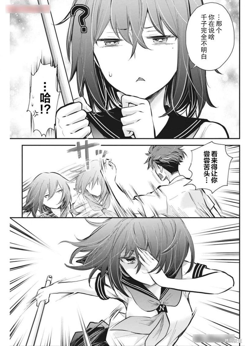 新连载1186