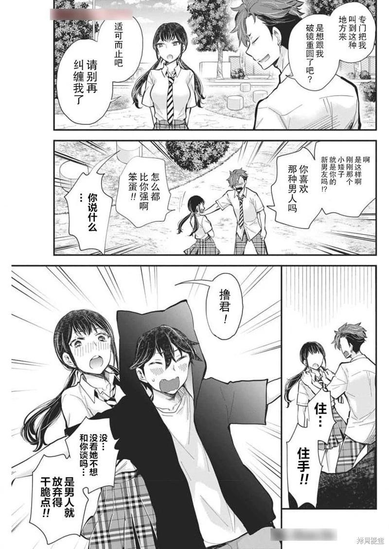 新连载11912