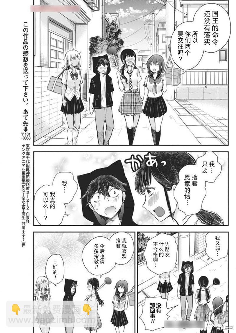 新连载11918