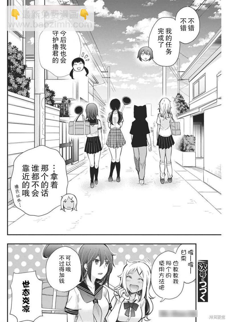 新连载11919
