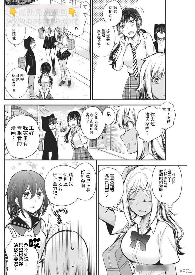 新连载1193