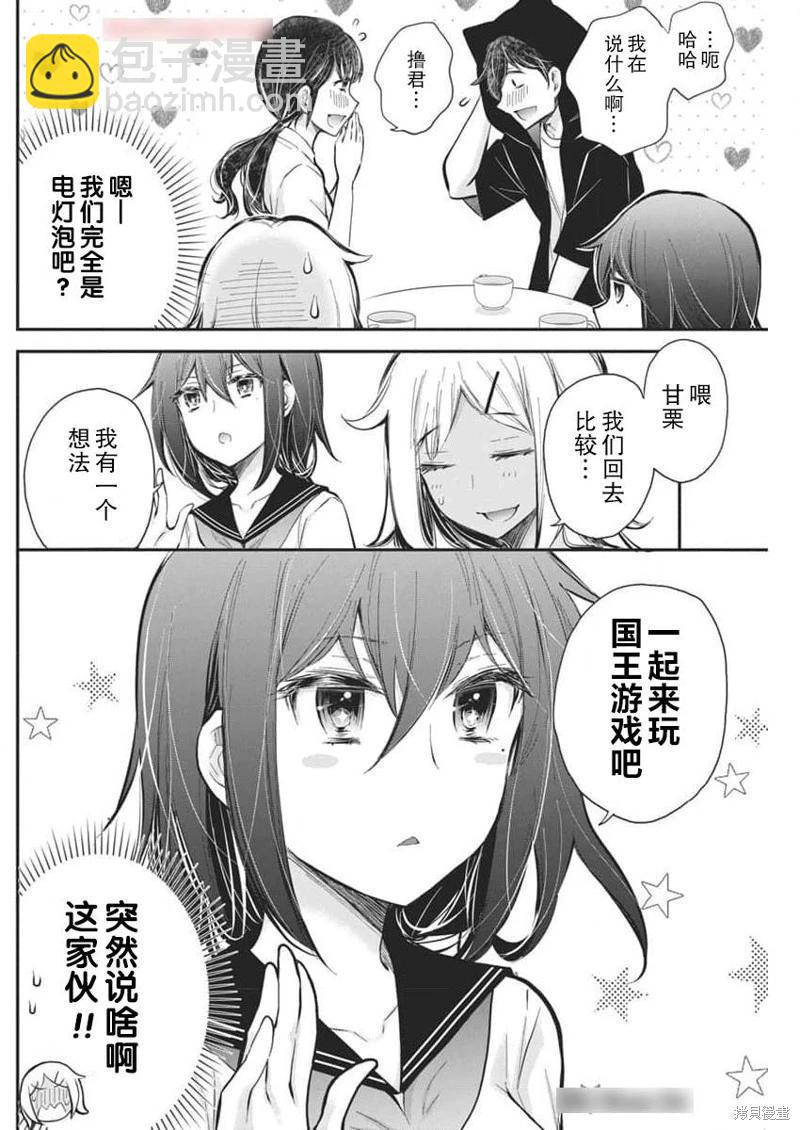 新连载1195