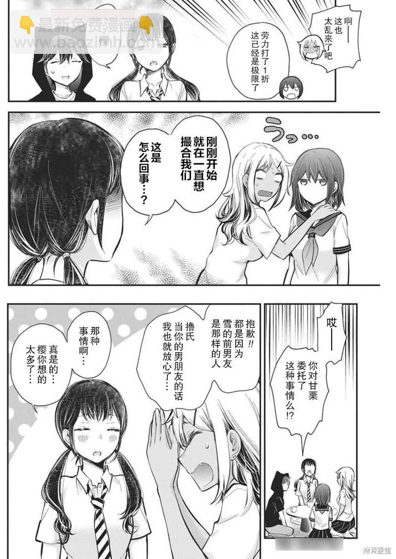 新连载1199