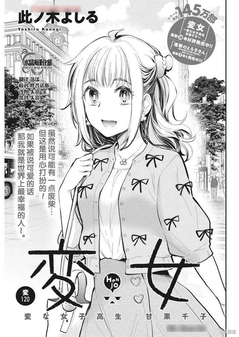 新连载1200