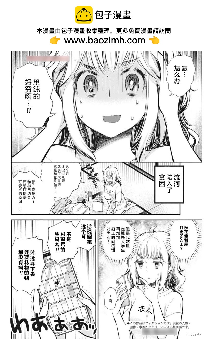 新连载1201