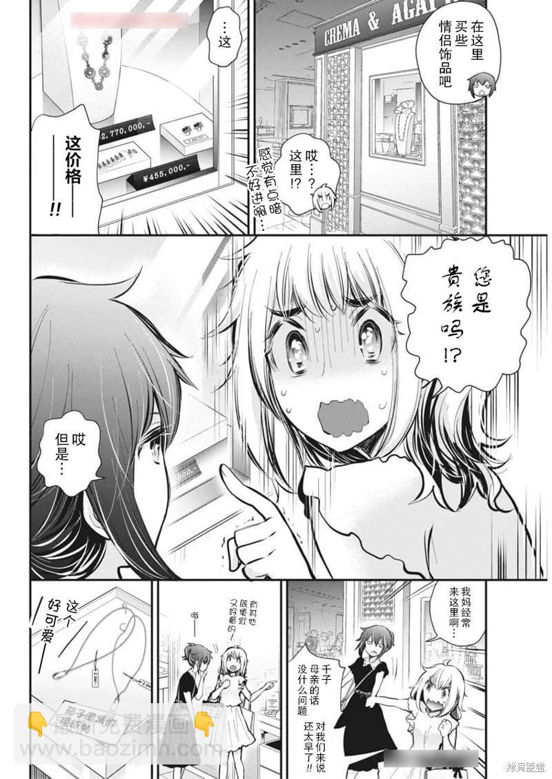 新连载12011