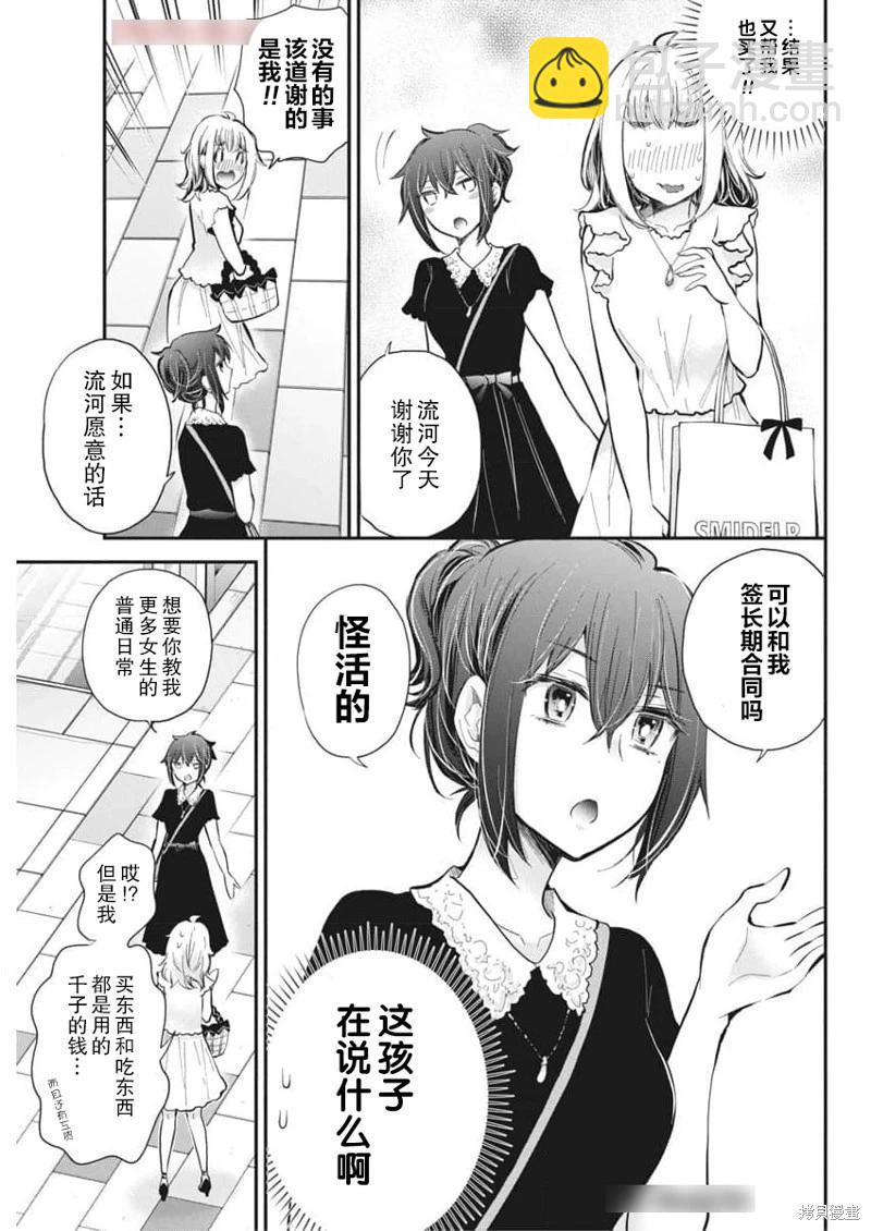 新连载12012