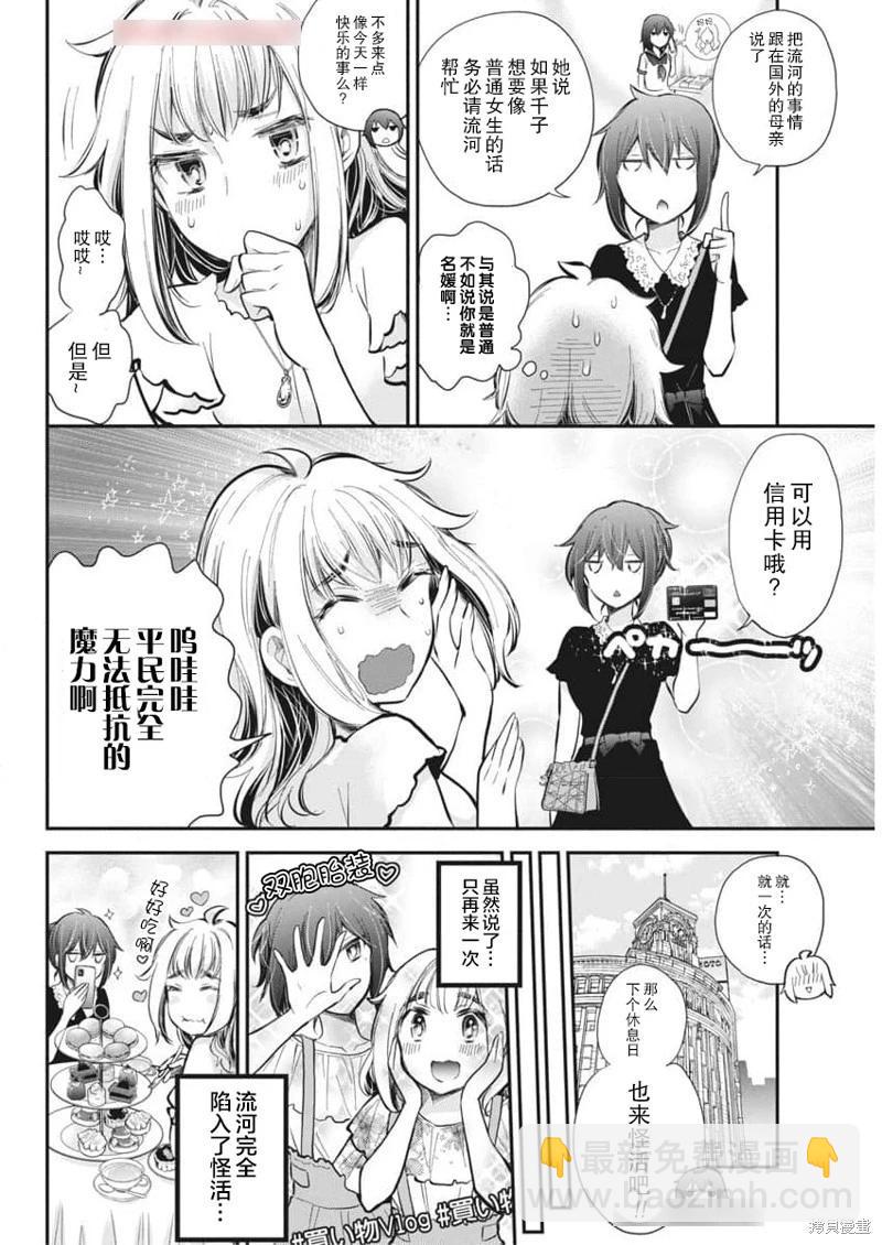 新连载12013