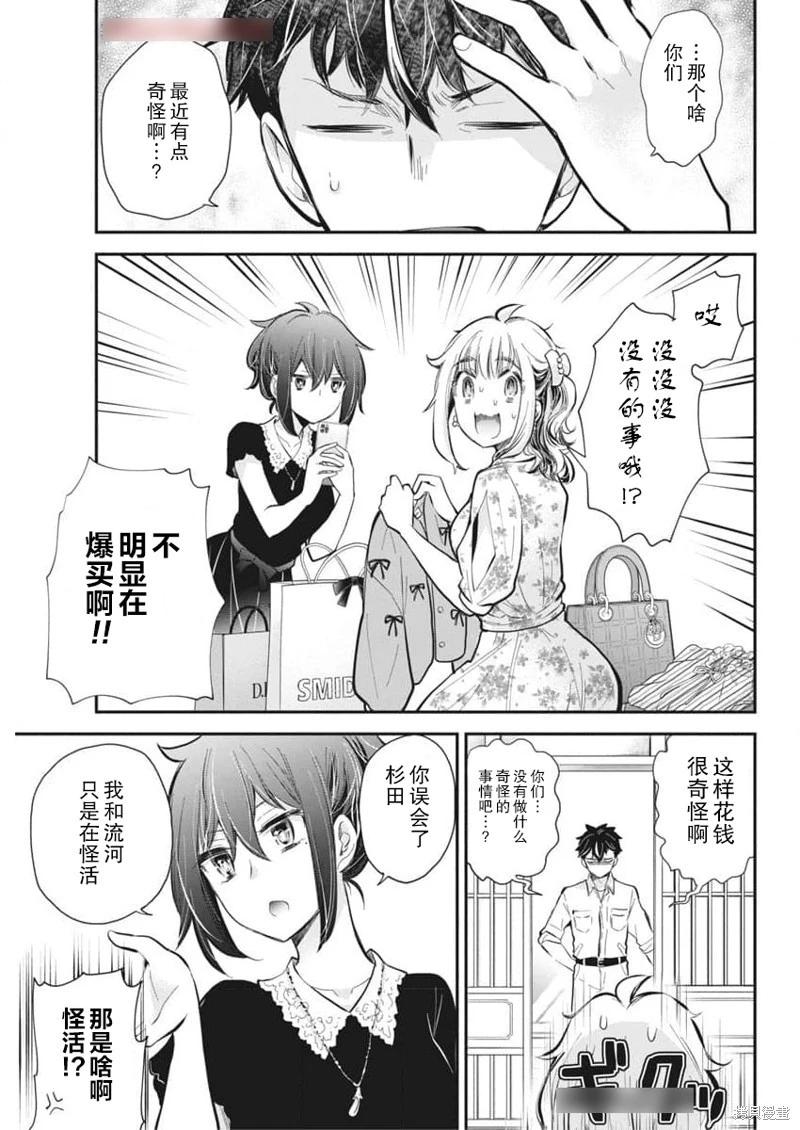 新连载12014