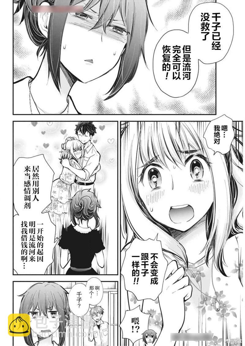 新连载12017
