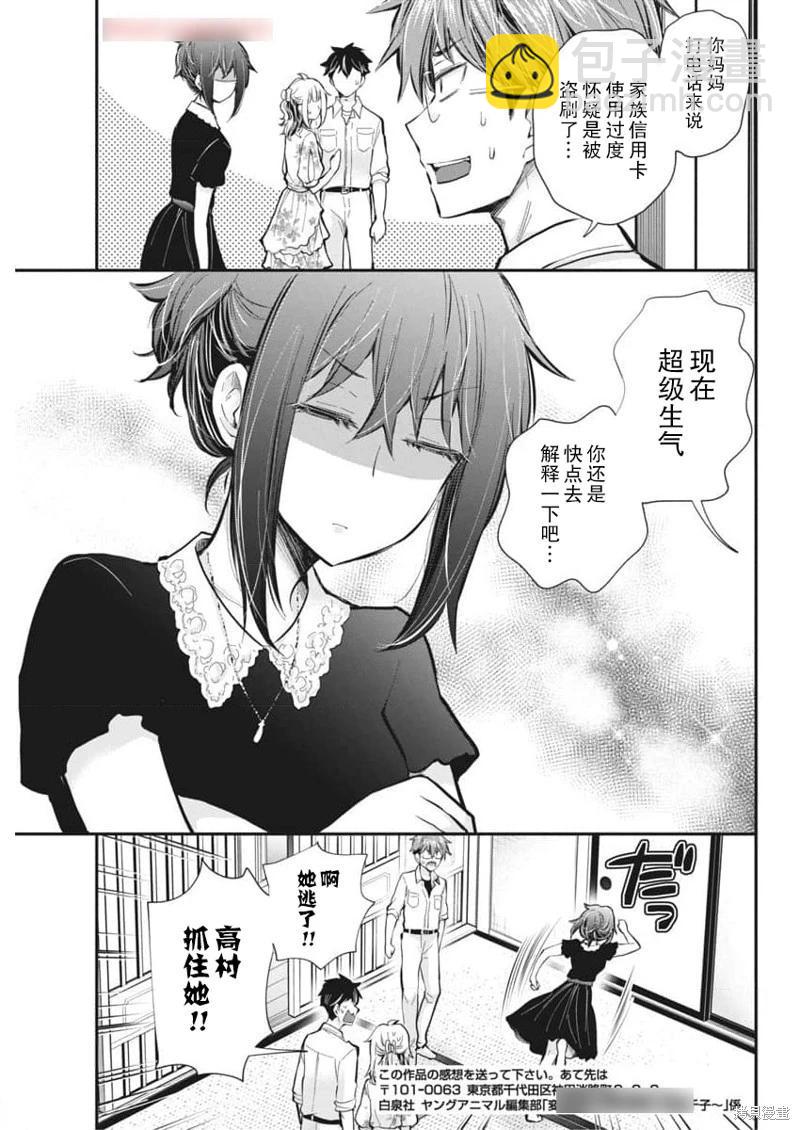 新连载12018