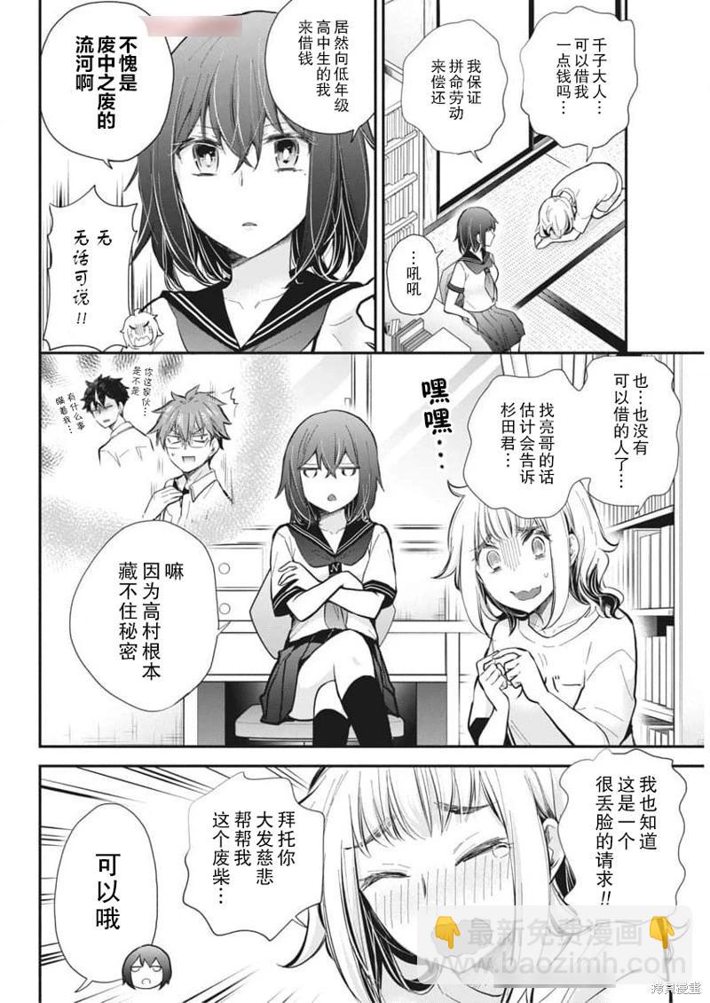 新连载1203