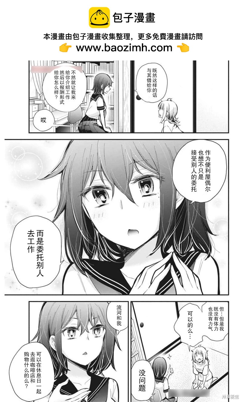 新连载1204