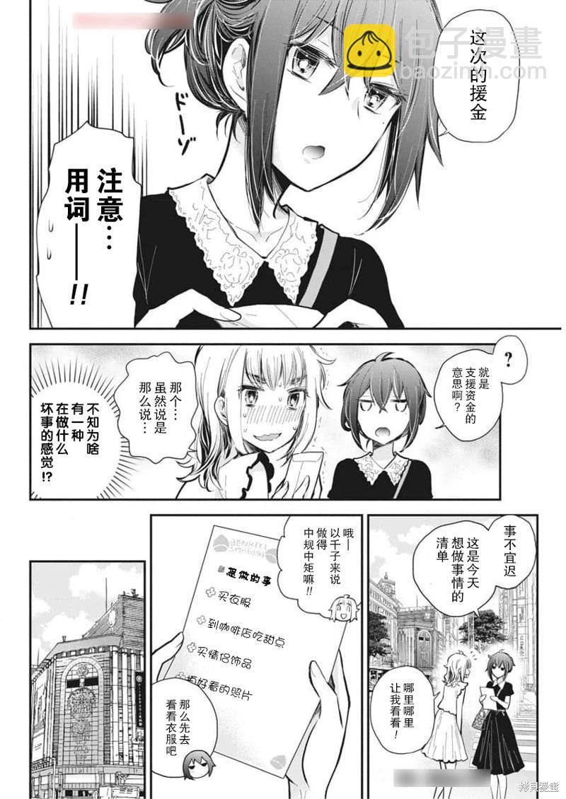 新连载1207