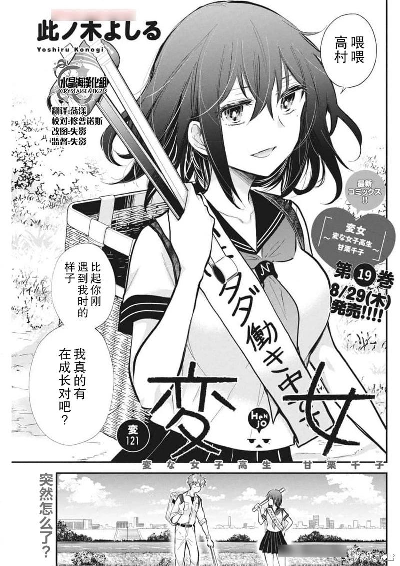 新连载1210