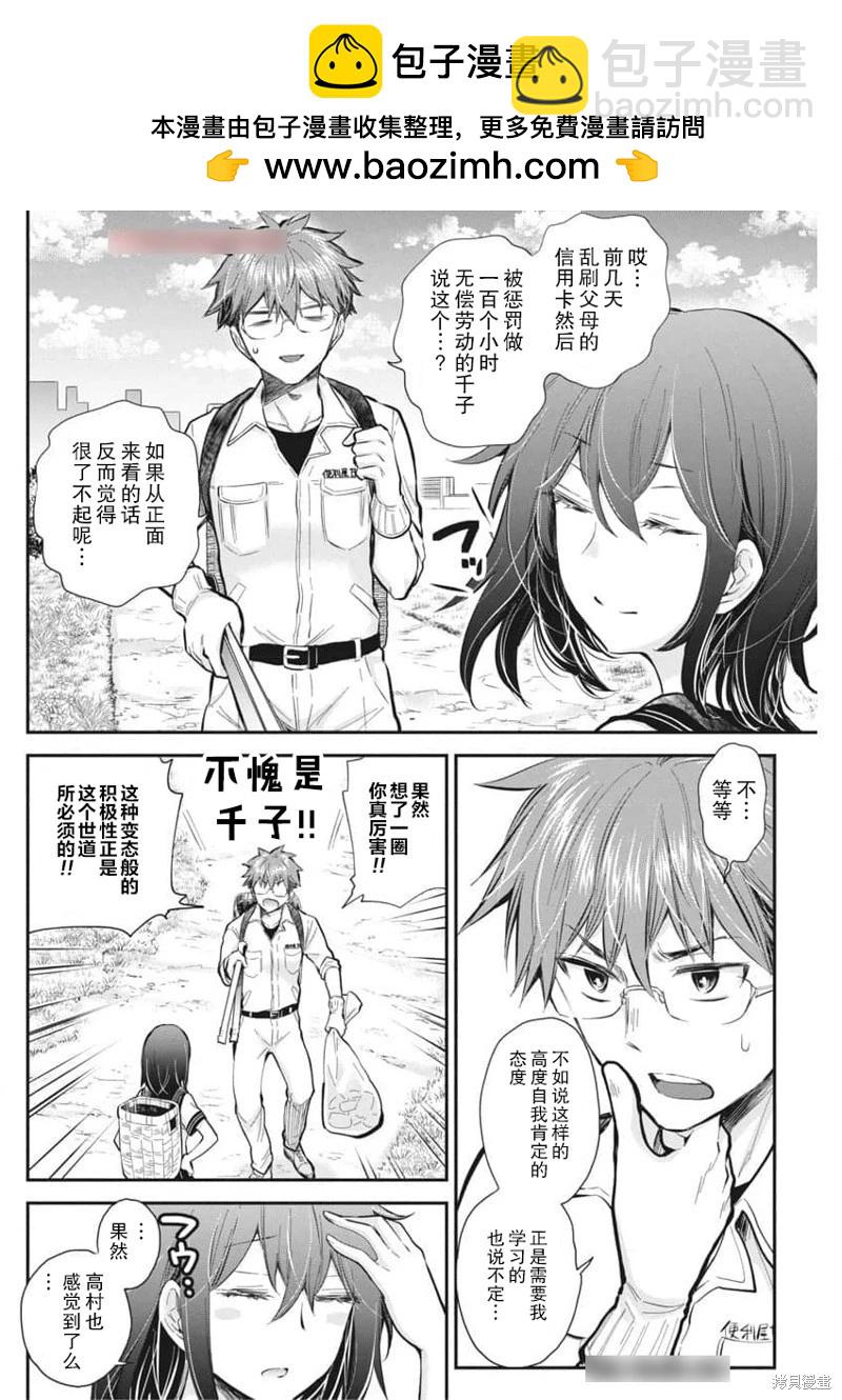 新连载1211