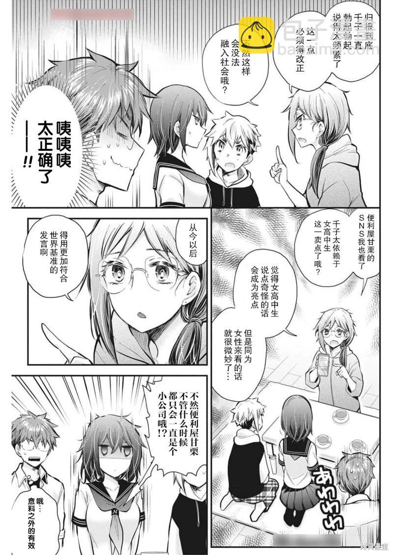 新连载12110
