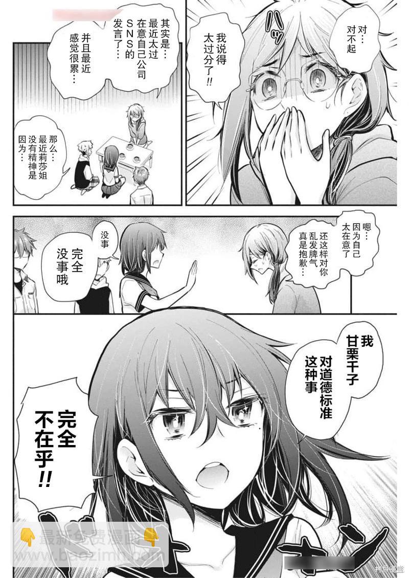 新连载12111
