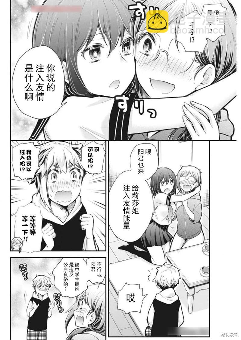 新连载12113