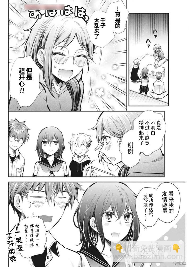 新连载12115
