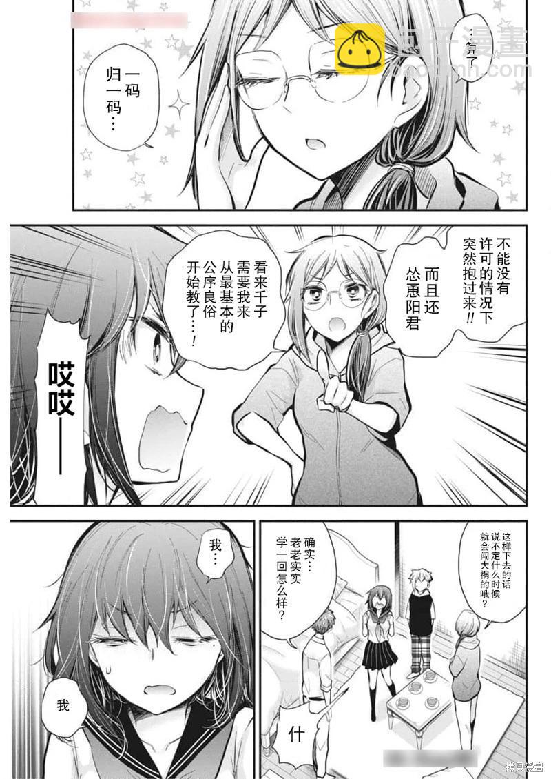 新连载12116