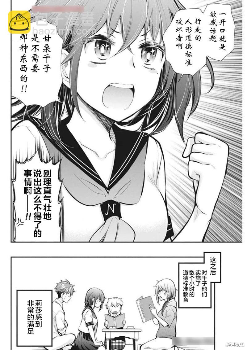 新连载12117