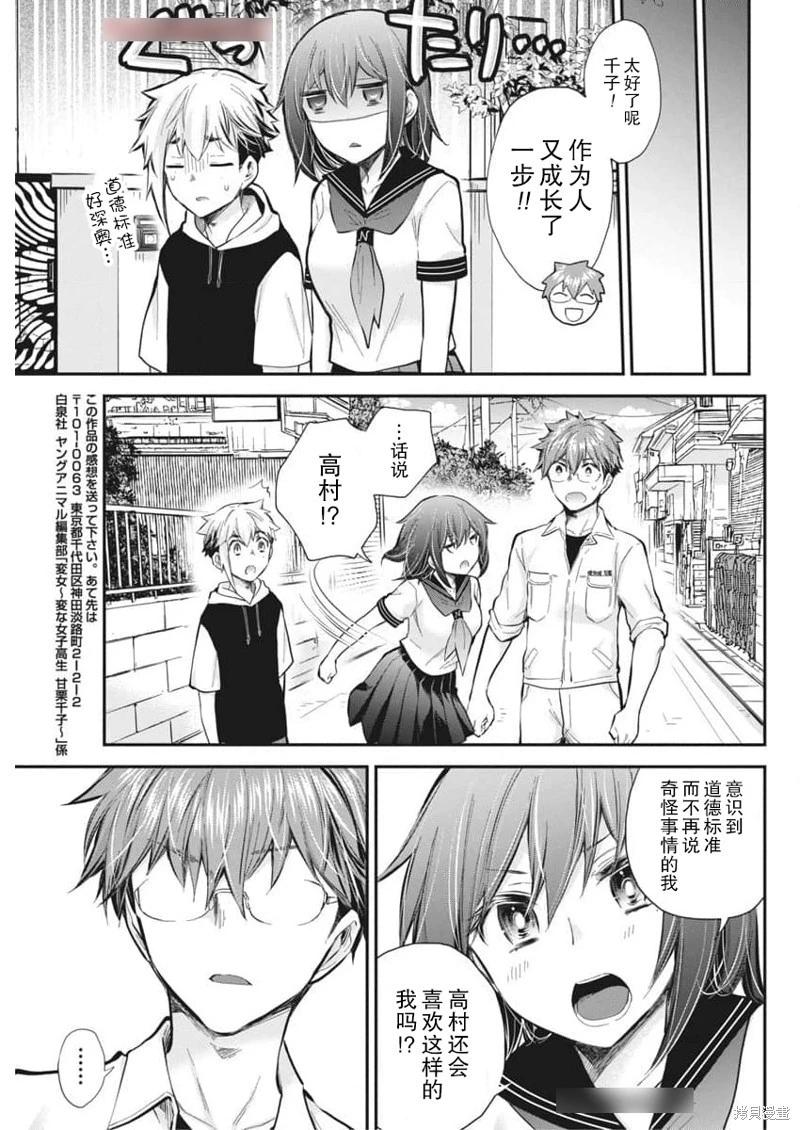 新连载12118