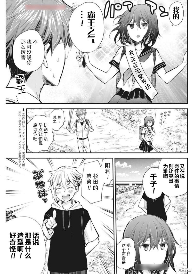 新连载1212