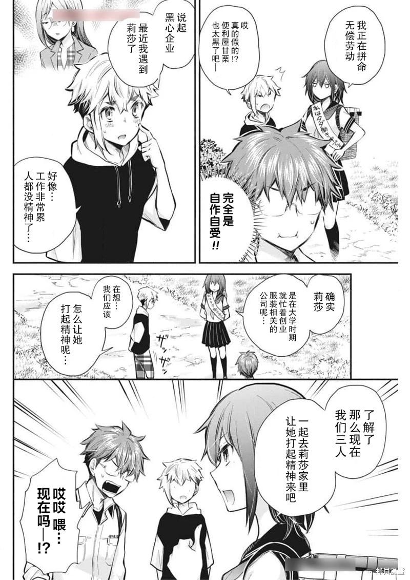 新连载1213