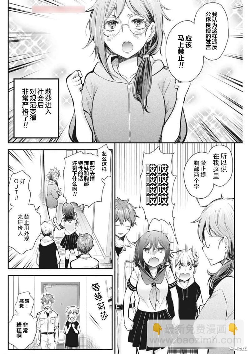 新连载1217