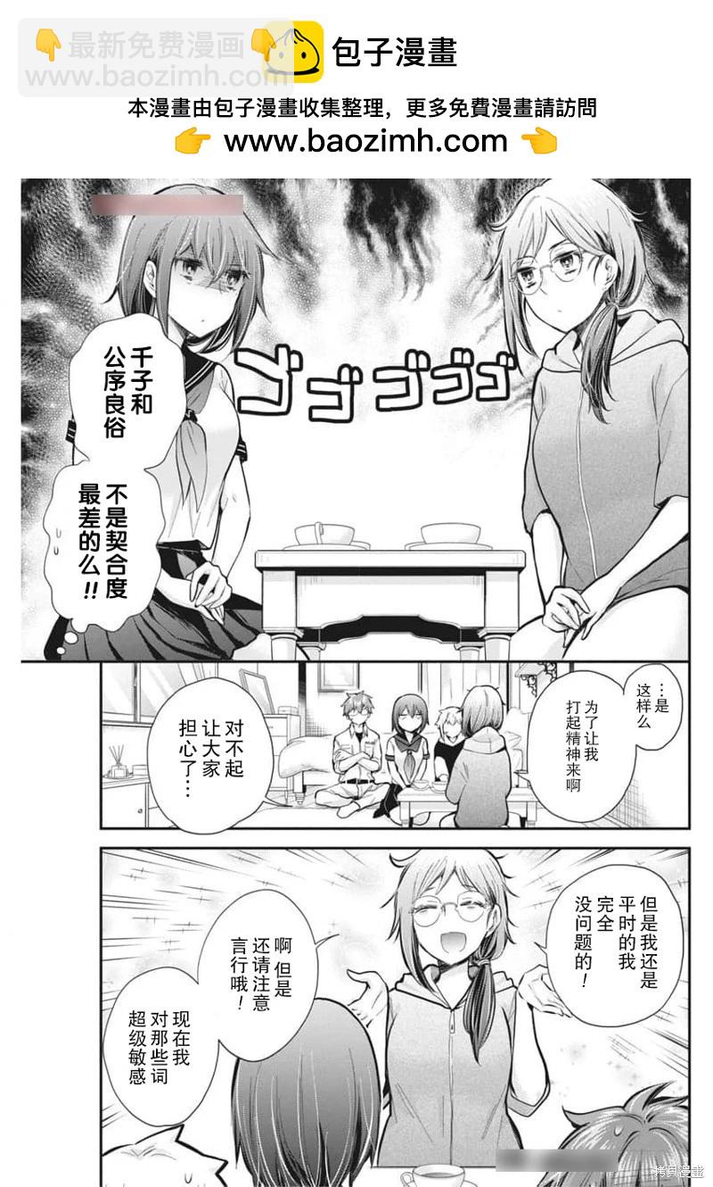 新连载1218