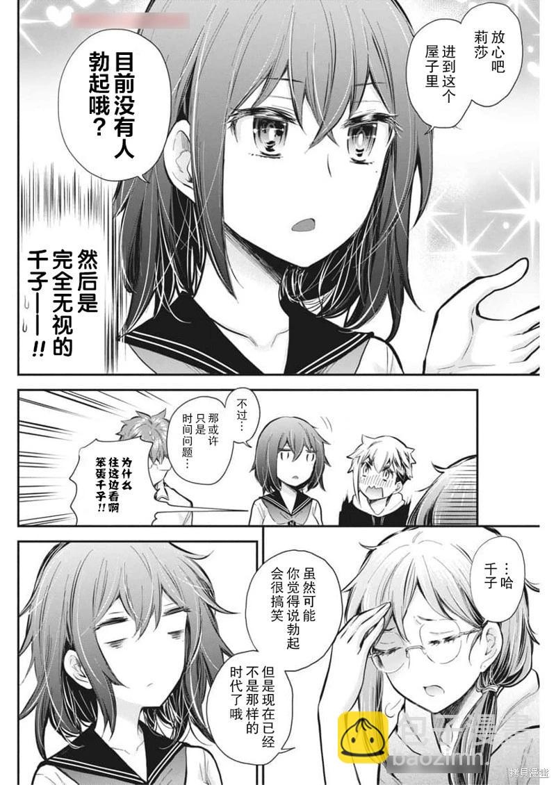 新连载1219