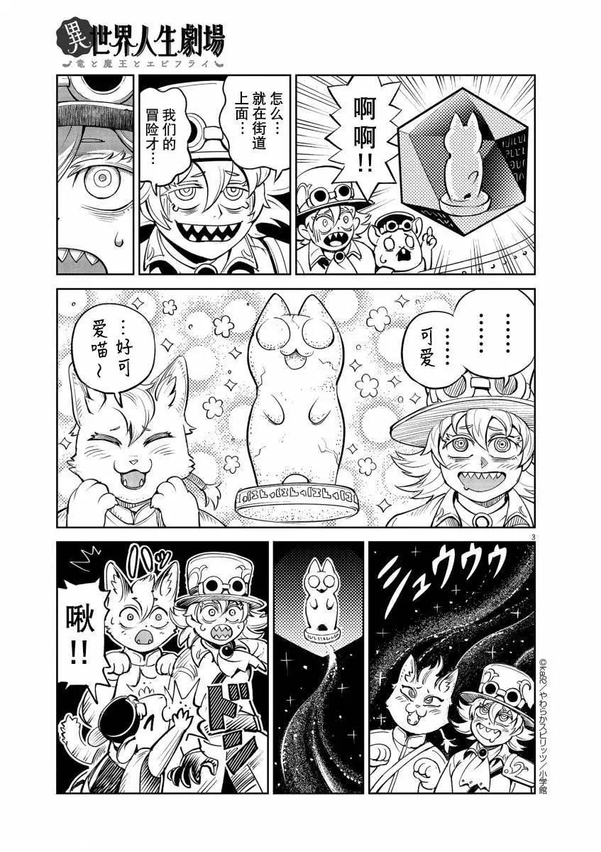 前进！飞空艇！2