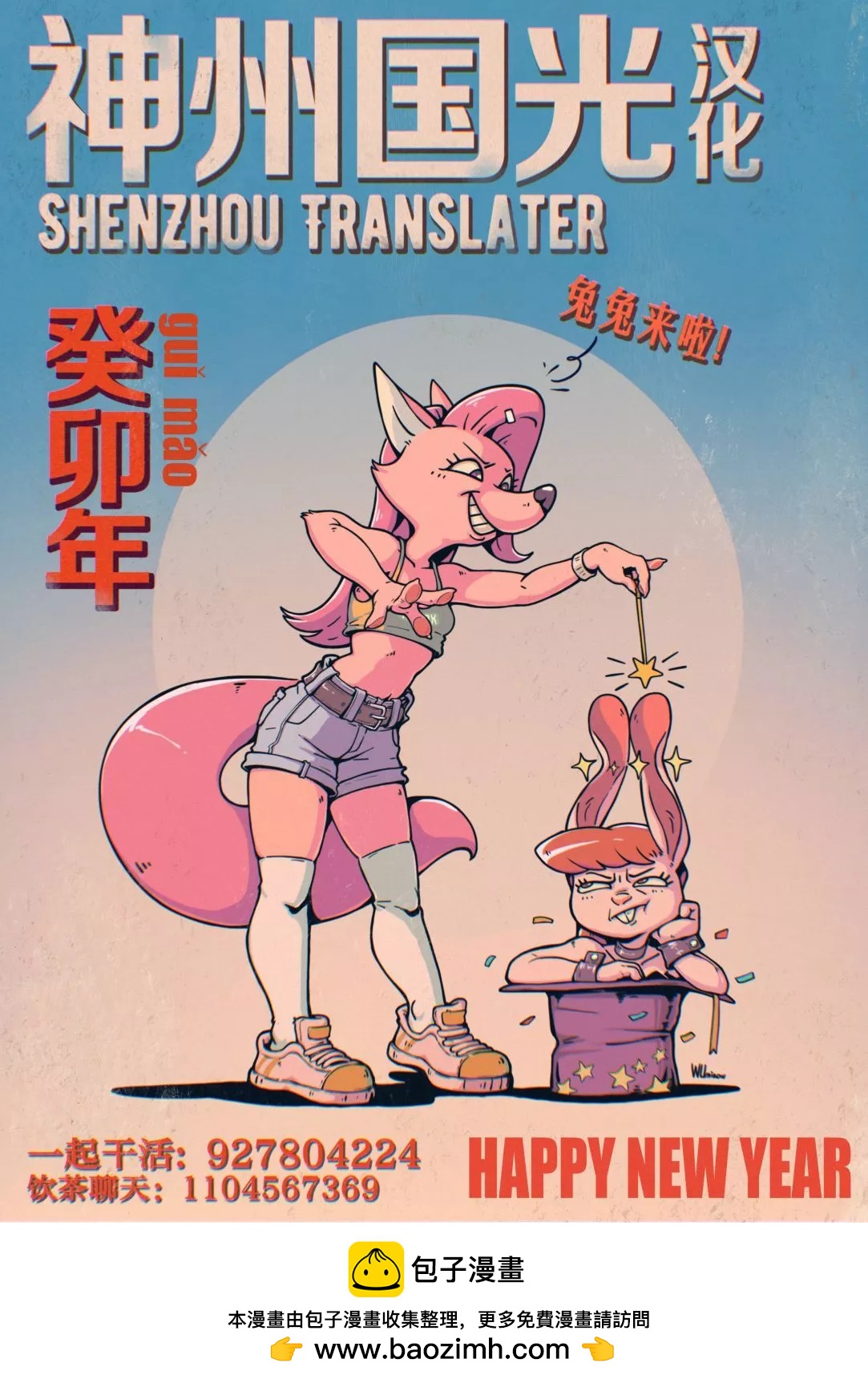 金策！吸血鬼5