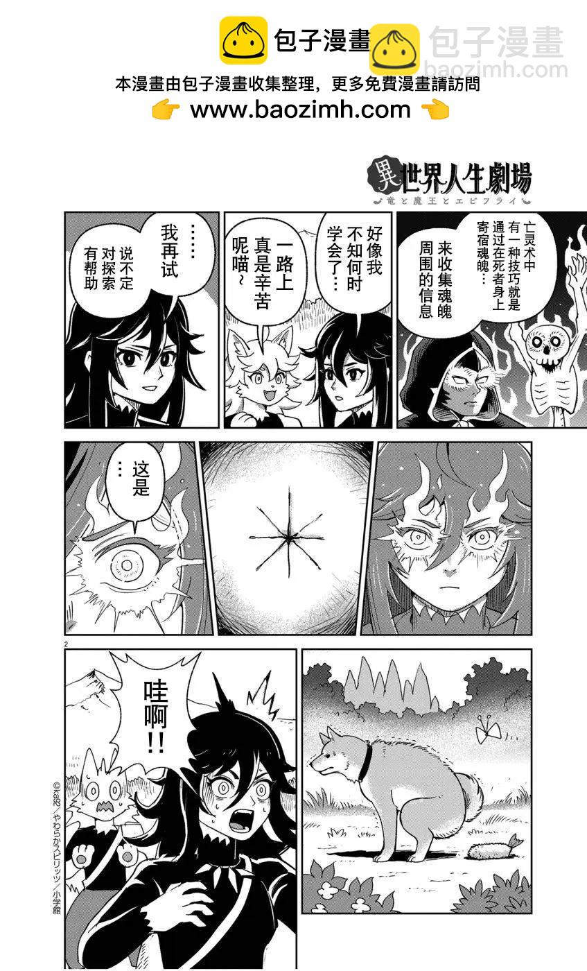 新技！炸虾1