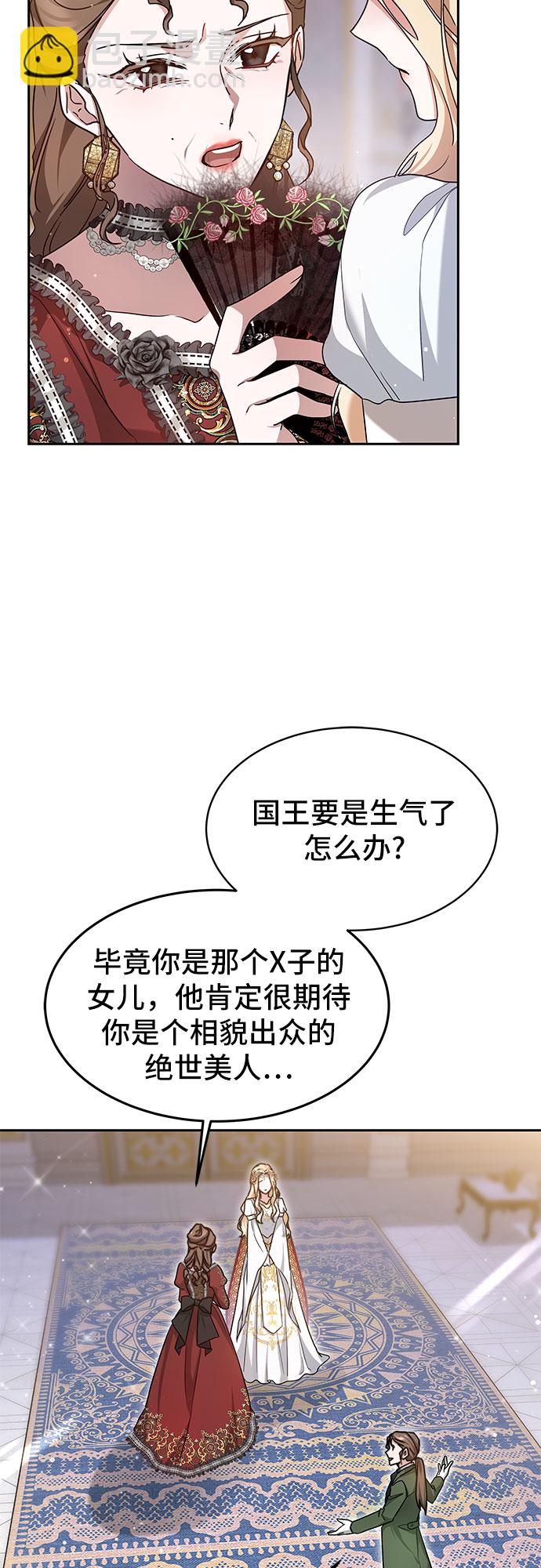 第1话56