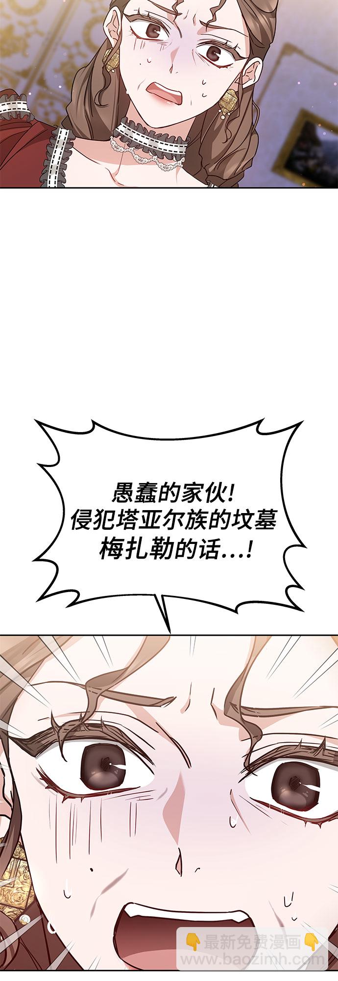 第1话60
