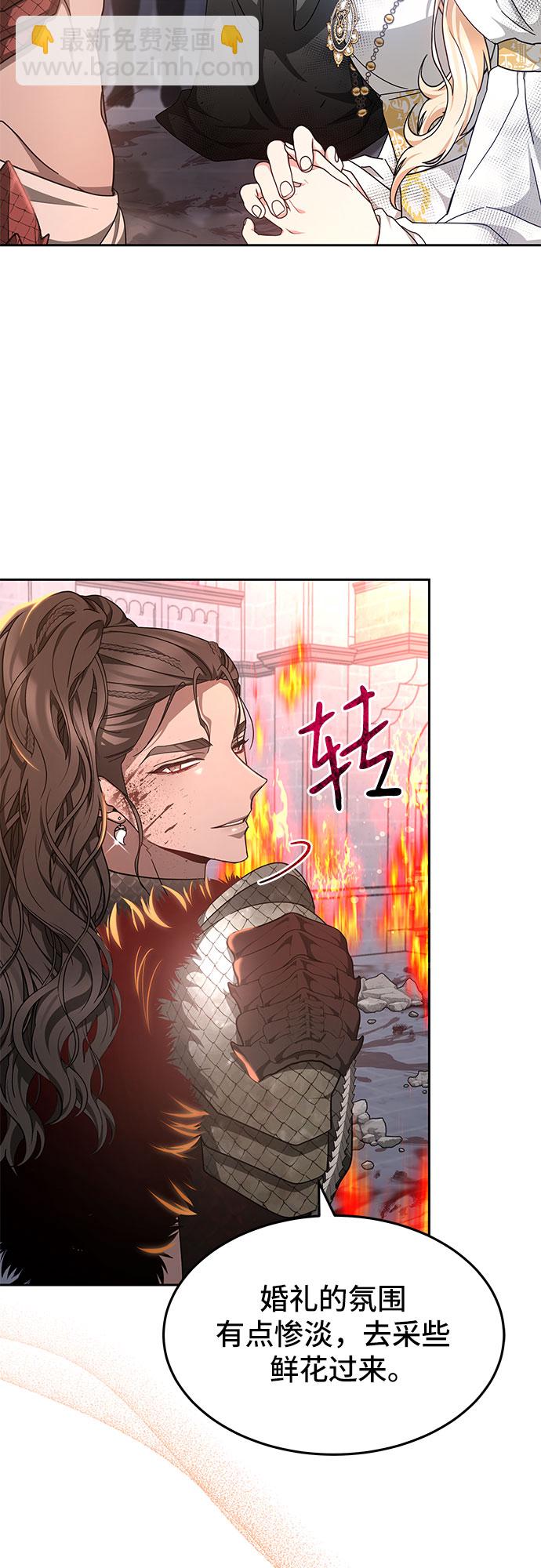 第3话19