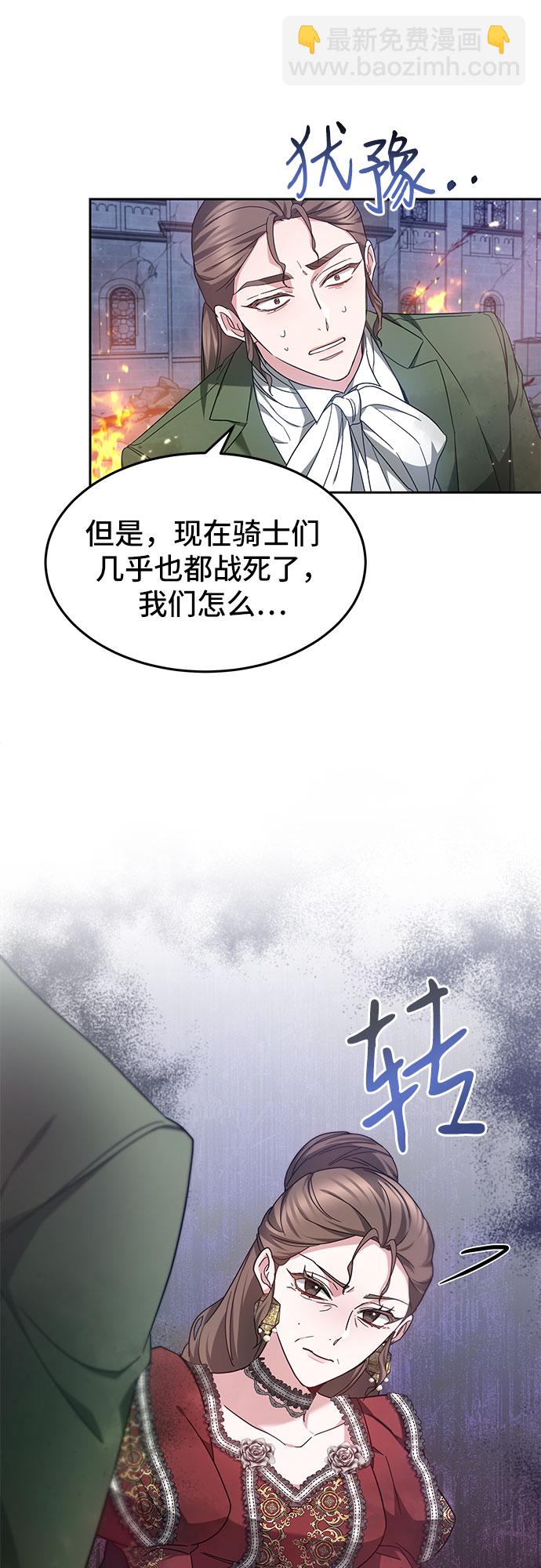 第3话60