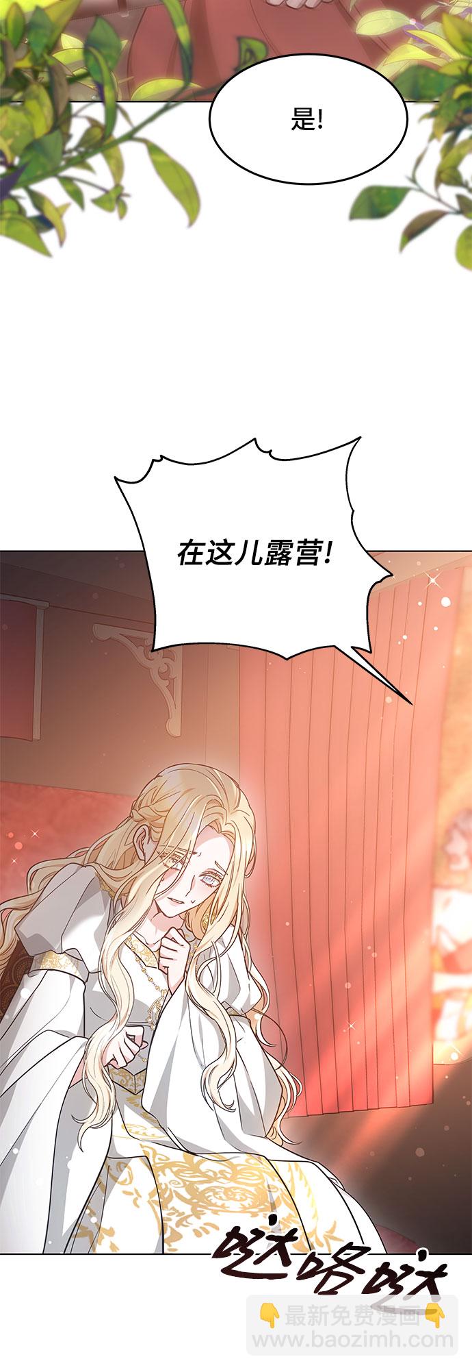 第4话12