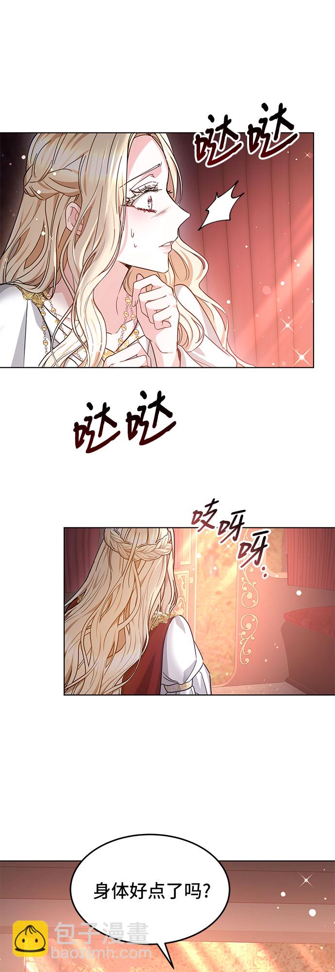 第4话14