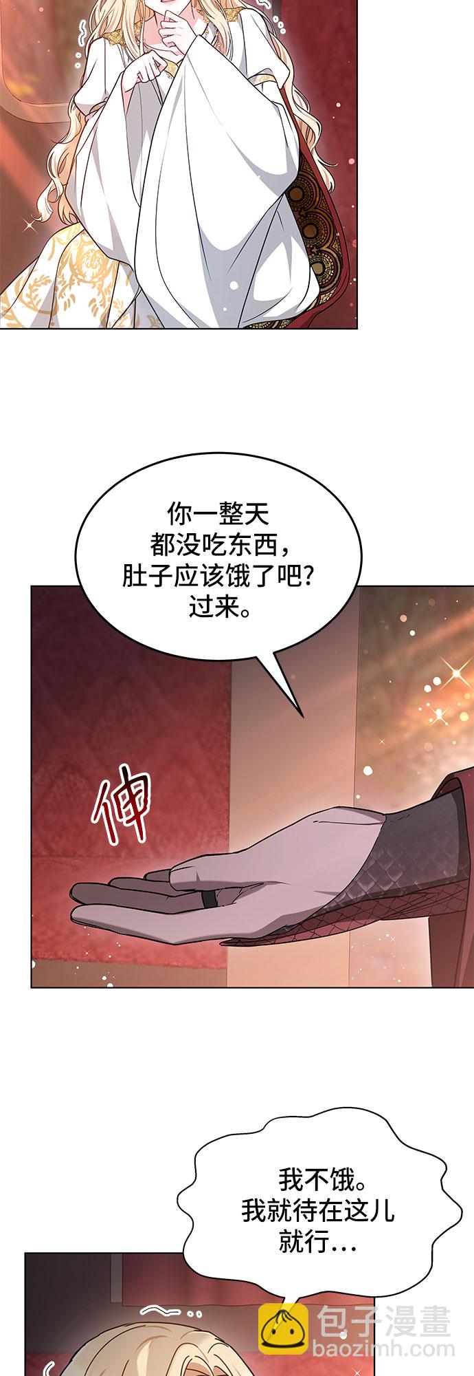 第4话16