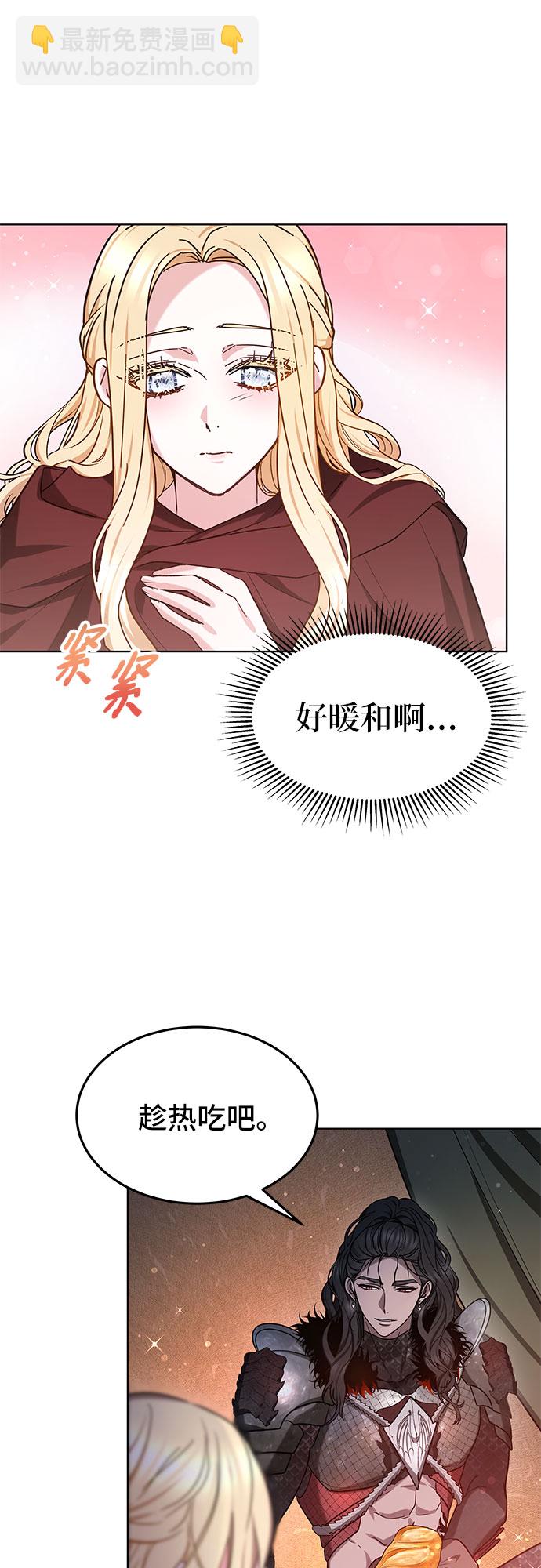 第4话29