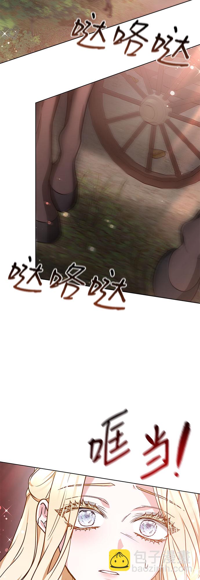 第4话3