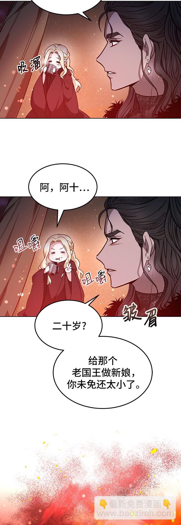 第4话38