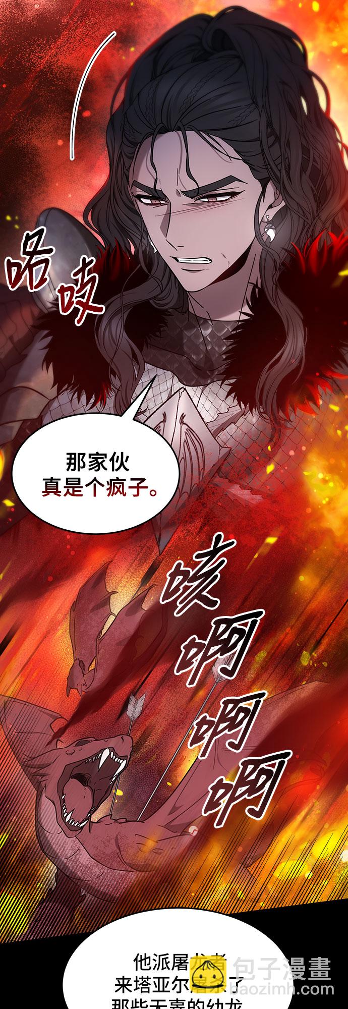 第4话39