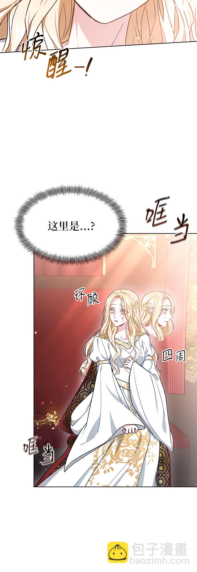 第4话4