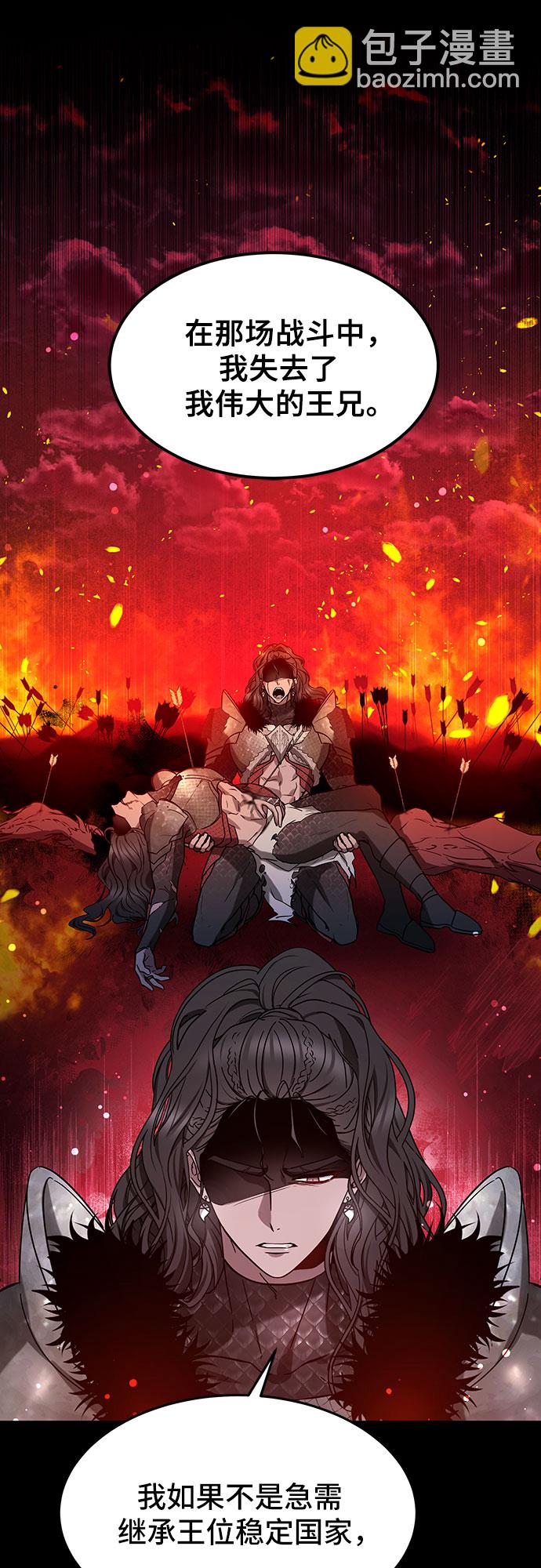 第4话41