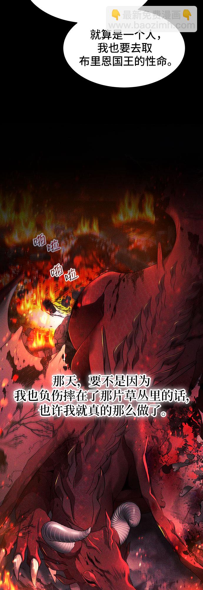 第4话42